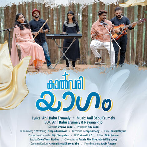 Kalvari Yagam Karoke