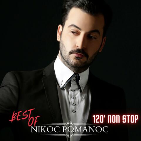 120' Non Stop BEST OF