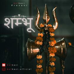 Shambhu शम्भू