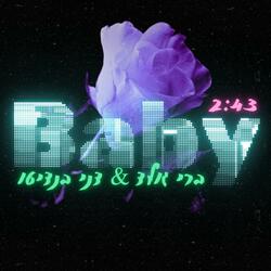 בייבי (feat. Dani Bendito)