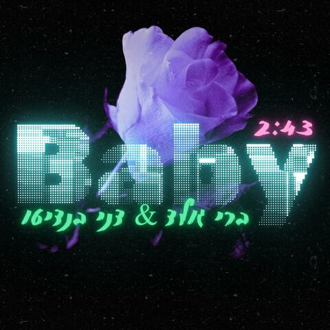 בייבי (feat. Dani Bendito)