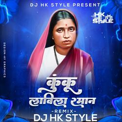 Kunku Lavil Raman (feat. DJ HK Style) (Remix)