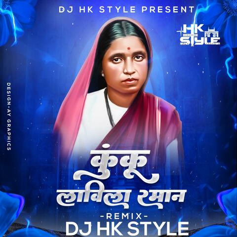 Kunku Lavil Raman (feat. DJ HK Style) [Remix]