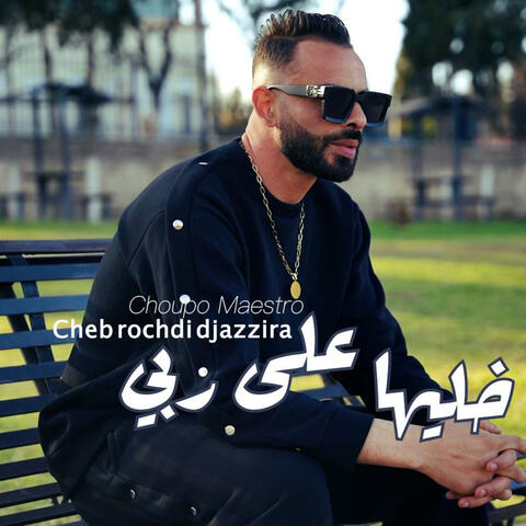 Rochdi Djazira (khaliha ala rabi)