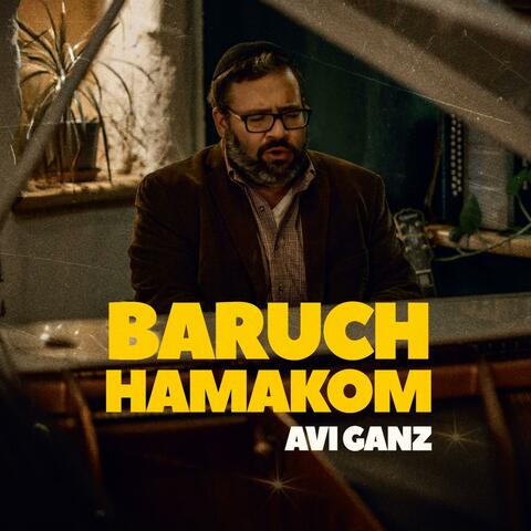 BARUCH HAMAKOM (UNPLUGGED) (feat. Mendy Portnoy)