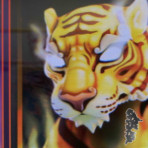 your dangerous friend