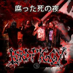Its time to brutal slam