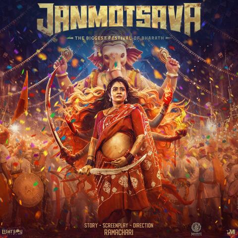 JANMOTSAVA FIRST LOOK BGM