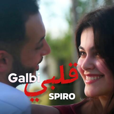 Galbi / قلبي
