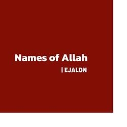 Beautiful names of Allah (short sound)