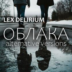 Облака (rhodes piano)