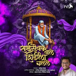 Saisevak wale Shirdila Chalale (feat. Jayesh Parab)