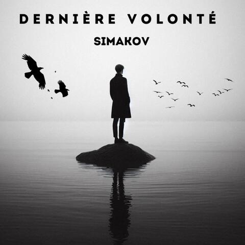 Dernière volonté