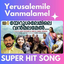 Yerusalemile Vanmalamel Malayalam