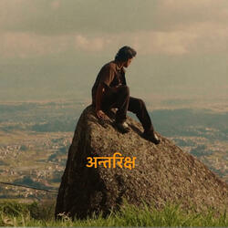 Timro Antarikshya (feat. Aman basnet)