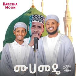አዲስ የነሽዳና መንዙማ ስብስቦች | የመንዙማ ሰብስቦች | New Amharic menzuma