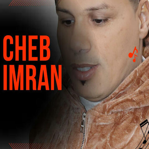 3omri Merciعمري ميرسي