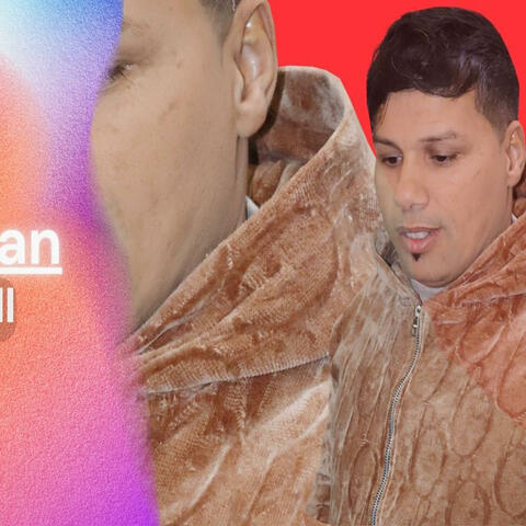 Sidi Rabbiسيدي ربي