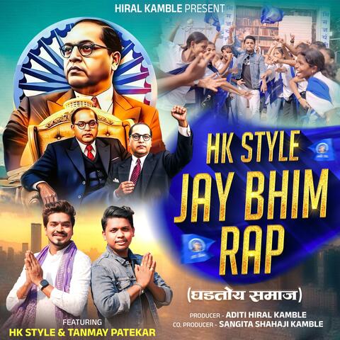 HK STYLE Jay Bhim Rap Ghadtoy Samaj