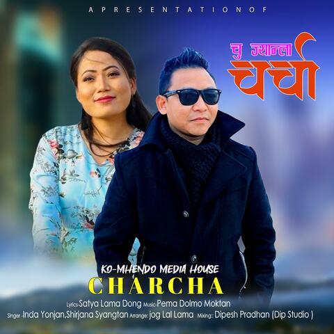 Charcha Chu Jyanla Inda Yonjan,Sirjana Syangtan