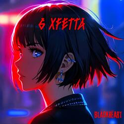 6 XFETTA (feat. Gaxillic)