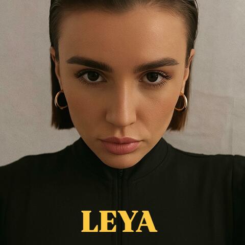 LEYA - ты моя сила