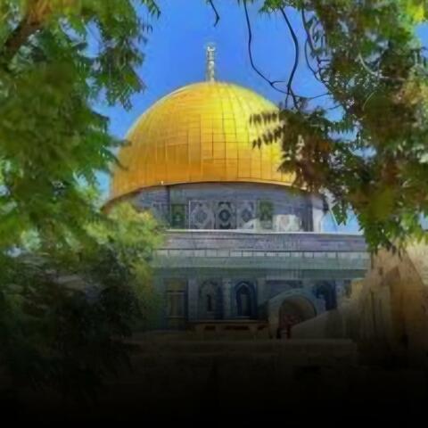 يا أقصى _ Ya 'Aqsaa