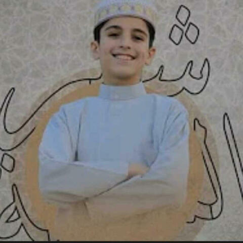 شهر المحبة _ Shahr almahaba