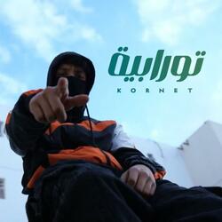 تورابية
