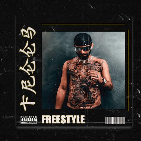 Freestyle
