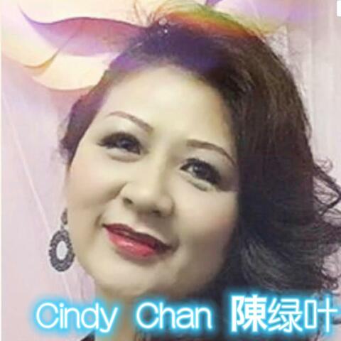 CINDY CHAN 陈绿叶