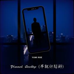 Planned Goodbye (早就计划好)
