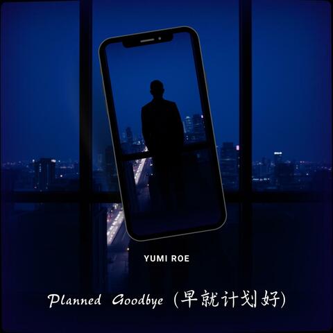 Planned Goodbye (早就计划好)