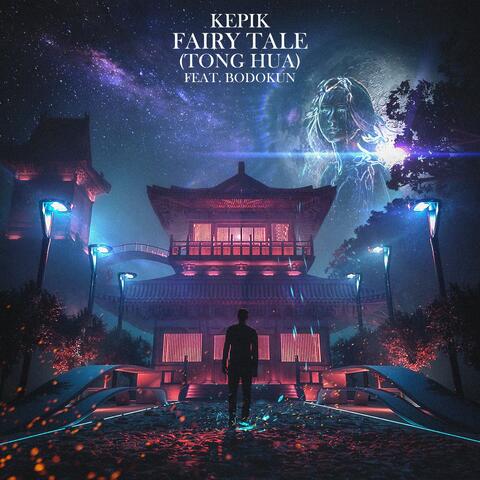 Fairy Tale (Tong Hua) (feat. Bodokun)