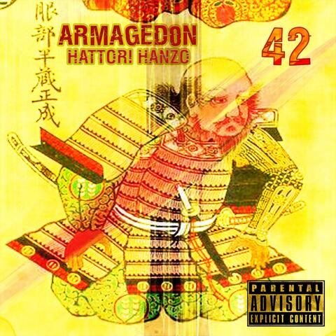 HATTORI HANZO