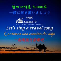 Whispers of Mongolia(Central Mongolia)