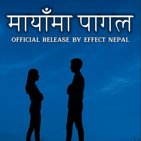 MAYA MA PAGAL