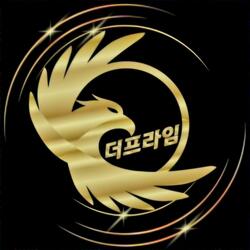 더프라임