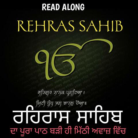 Rehras Sahib