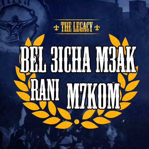 Bel 3icha M3ak Rani M7kom