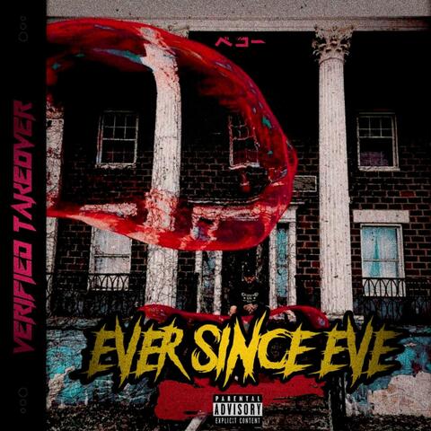 Verified Takeover EP