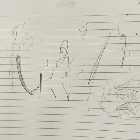 hymn of the sea person