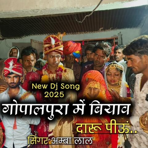 Gopalpura me biyav daru piu