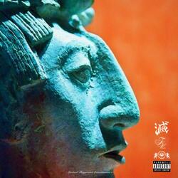 Aztec Mode (feat. Paul Bryson)