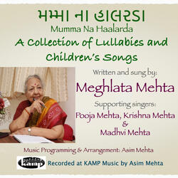 Hala Re Hala (Lullaby) (feat. Meghlata Mehta)