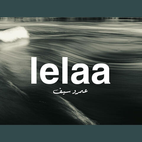 Lella