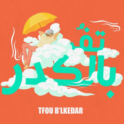 Tfou B'lkedar