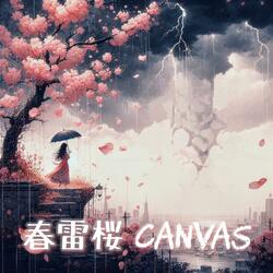 春雷桜Canvas