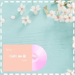 You Already Have My Heart