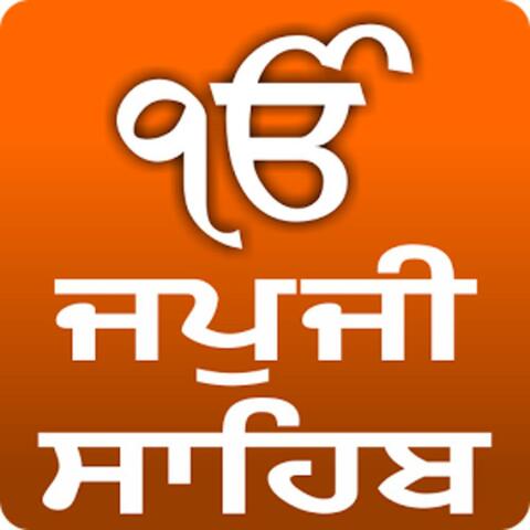 Nitnem Japji Sahib Path